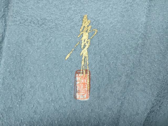 平和屋着物●本草木染作家 瑞寶 色無地 霞地紋 浅縹色 鈴乃屋扱い 正絹 逸品 CABD7369ut
