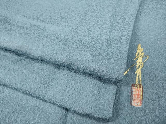 平和屋着物●本草木染作家 瑞寶 色無地 霞地紋 浅縹色 鈴乃屋扱い 正絹 逸品 CABD7369ut