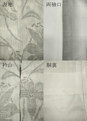 平和屋着物●本場結城紬 重要無形文化財 100亀甲 ゆり 百合 正絹 逸品 CABD7442ut