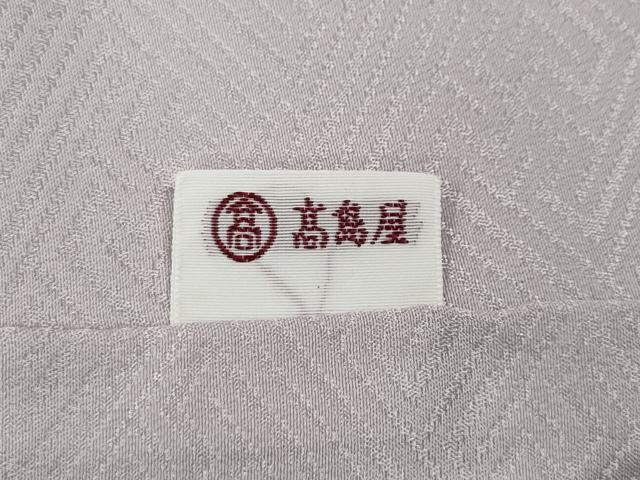 平和屋着物●訪問着 流水草花文 暈し染め 金彩 高島屋扱い 正絹 逸品 CABD7452ut