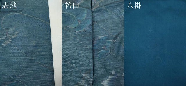 平和屋着物●本場大島紬 紗絵麗 蔦の葉花文 薩摩染織謹製 証紙付き 正絹 逸品 CABD7458ut