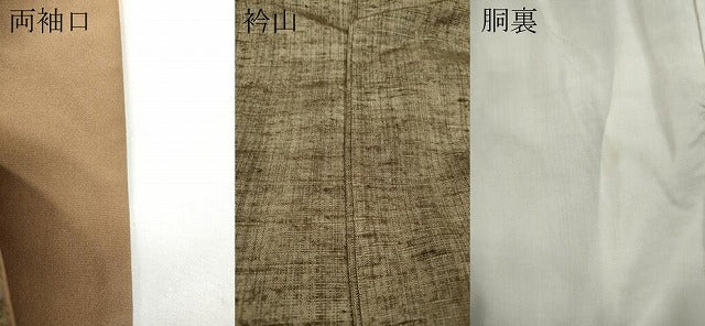 平和屋着物●色留訪問着 紬地 刺し子 切嵌 舞花文 正絹 逸品 CABD7467ut