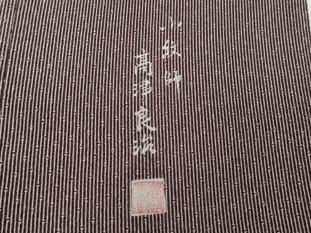 平和屋着物●訪問着 江戸小紋 ?津良治 雪輪文 竹万筋 紫鳶色×薄梅鼠色 正絹 逸品 CABD7476ut