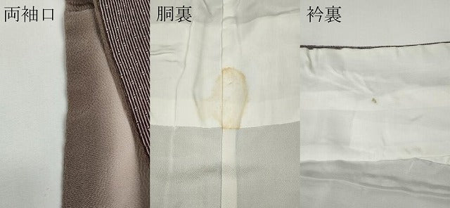 平和屋着物●訪問着 江戸小紋 ?津良治 雪輪文 竹万筋 紫鳶色×薄梅鼠色 正絹 逸品 CABD7476ut
