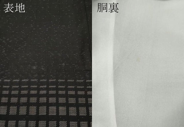 平和屋着物●訪問着 本場大島紬 9マルキ 変わり格子 三越扱い 正絹 逸品 未使用 CABD7477ut