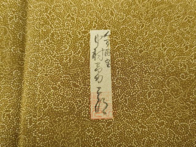 平和屋着物●重要無形文化財 人間国宝 中村勇二郎 江戸小紋 国宝平等院雲中供養菩薩像五十二 正絹 逸品 CABD7497ut