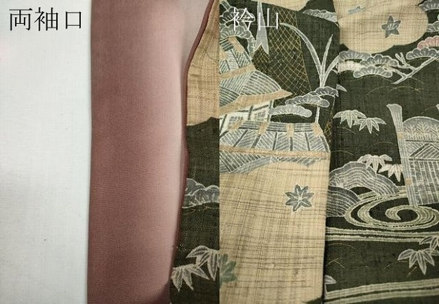 平和屋着物●染織の名門 しょうざん 生紬 雲取り風景草花文 やまと誂製 正絹 逸品 CABD7500ut