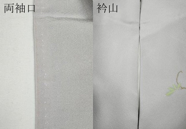 平和屋着物●色留訪問着 友禅 作家物 枝花文 正絹 逸品 CABD7504ut