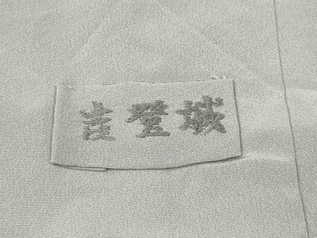 平和屋着物●訪問着 友禅 枝桜文 正絹 逸品 CABD7517ut