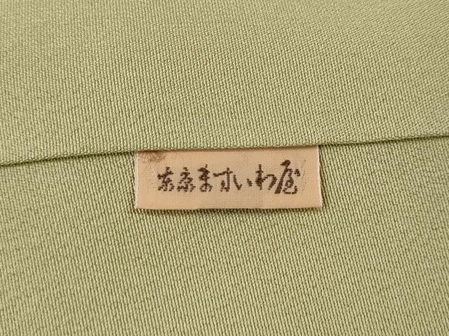 平和屋着物●訪問着 草花文 暈し染め 金銀彩 ますいわ屋扱い 正絹 逸品 CABD7528ut