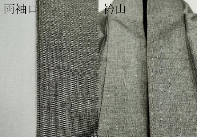 平和屋着物●男性 紬 霞文 正絹 逸品 CABD7544ut