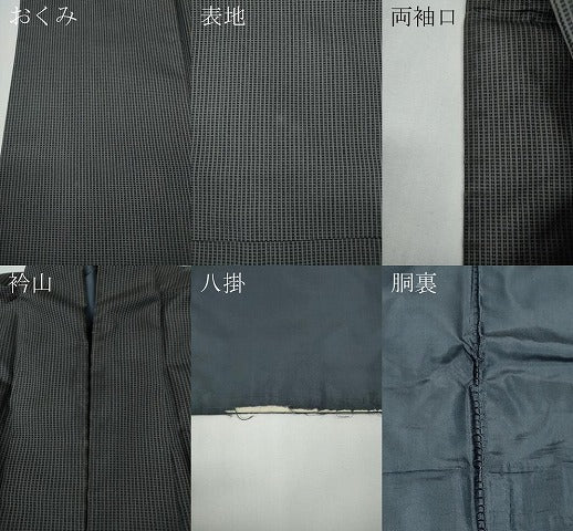 平和屋着物●男性 本場染大島紬 格子柄 キングサイズ 正絹 逸品 CABD7545ut