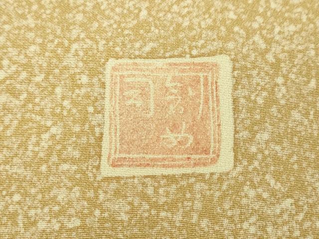 平和屋着物●訪問着 作家物 草花文 シルエット 金糸 正絹 逸品 CABD7546ut