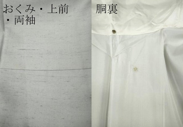 平和屋着物●訪問着 紬地 辻が花 正絹 逸品 CABD7547ut