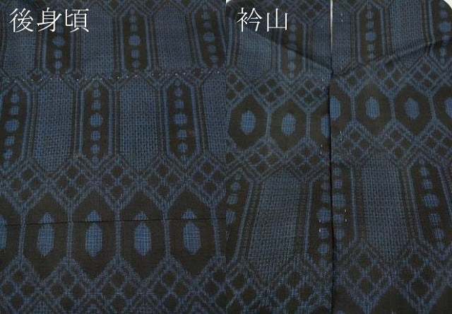 平和屋着物●本場大島紬 吉祥文 割込み絣 正絹 逸品 CABD7555ut