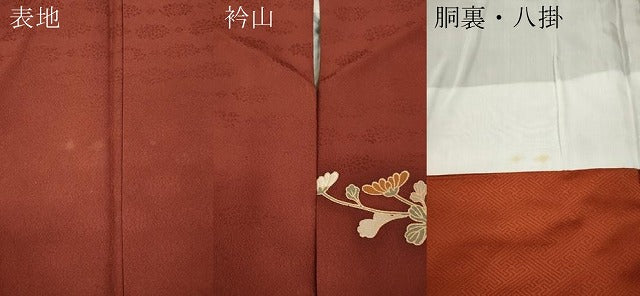 平和屋着物●訪問着 駒刺繍 雪輪宝尽くし花文 暈し染め 金彩 正絹 逸品 CABD7561ut
