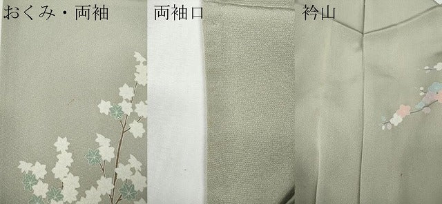 平和屋着物●訪問着 友禅 枝花松葉文 暈し染め 正絹 逸品 CABD7566ut