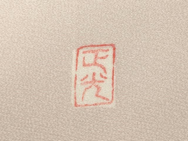 平和屋着物●訪問着 友禅 作家物 花鳥文 正絹 逸品 CABD7570ut