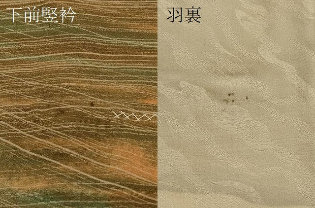 平和屋着物#道行コート 霞文 暈し染め 正絹 逸品 CABD7636in