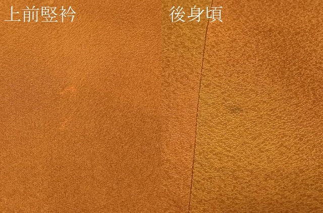 平和屋着物#染色作家 斉藤三才 道行コート リバーシブル 斜線文 暈し染め 黒地 反端付き 正絹 逸品 CABD7786in