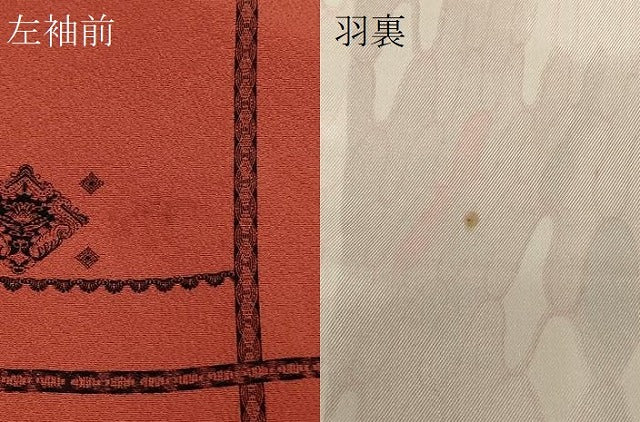 平和屋着物#道行コート 幾何学花文 正絹 逸品 CABD7856in