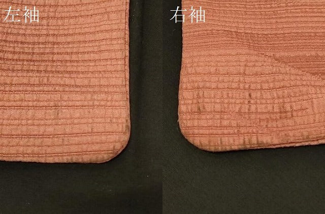 平和屋着物#道中着 横段遠山地紋 暈し染め ロング丈 正絹 逸品 CABD7876in