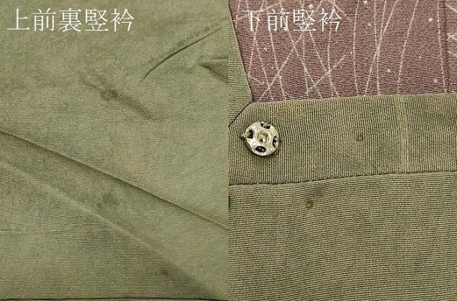 平和屋着物#道行コート 地紋起こし 舞花文 正絹 逸品 CABD7881in