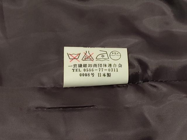平和屋着物#和装コート 霞間道 暈し染め 毛 CABD7890in
