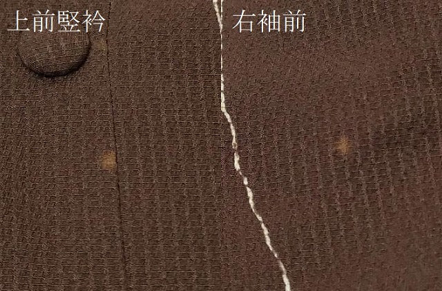 平和屋着物#道行コート 絞り 変わり縞 ロング丈 正絹 逸品 CABD7990in