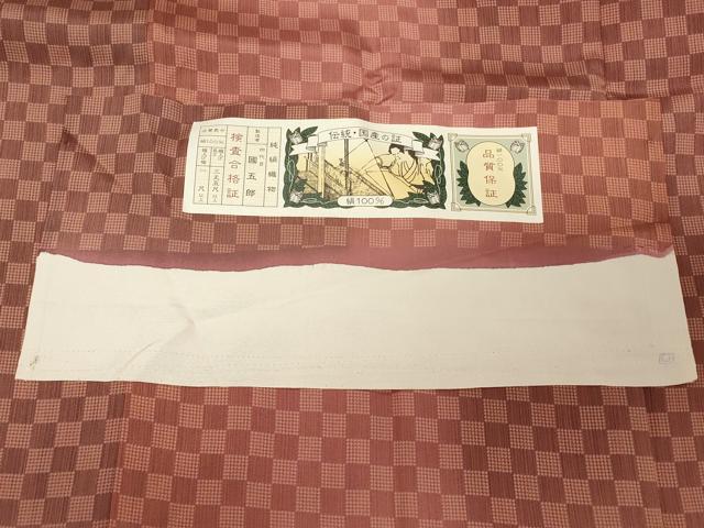 平和屋着物#道行コート 市松間道 証紙付き ロング丈 正絹 逸品 CABD7999in
