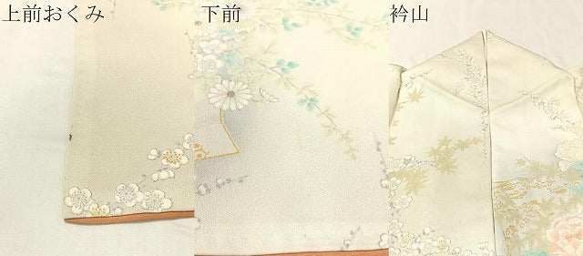 平和屋着物●上質な小紋 扇面花文 暈し染め 金彩 ロング丈 正絹 逸品 CABD8005vp