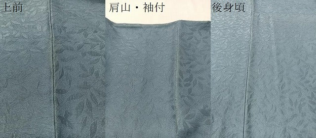 平和屋着物●上質な色無地 秘宝 南天地紋 薄縹色 反端付き 正絹 逸品 未使用 CABD8008vp