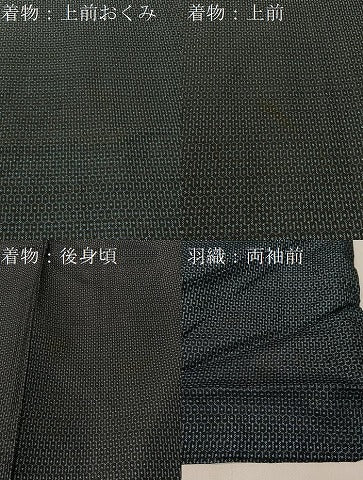 平和屋着物●男性 本場大島紬 アンサンブル 100亀甲 総詰め 正絹 逸品 CABD8032vp