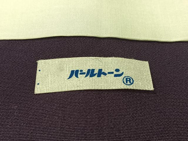 平和屋着物●上質な色無地 格子地紋 深紫色 正絹 逸品 CABD8070vp