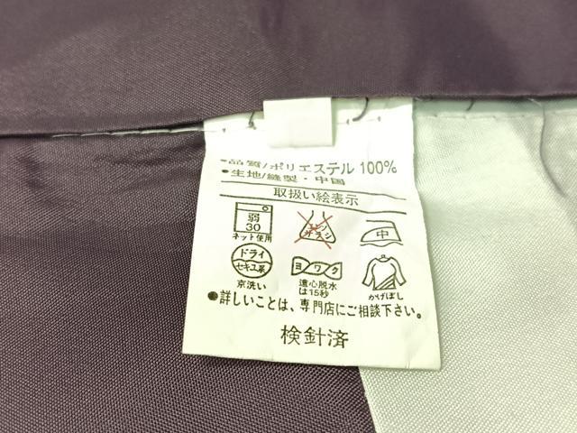平和屋着物●小紋 市松柄 洗える着物 CABD8088vp