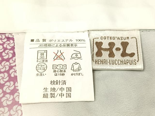 平和屋着物●H・L(アッシュエル) HENRI-LUC CHAPUIS 小紋 舞雪花文 洗える着物 CABD8089vp