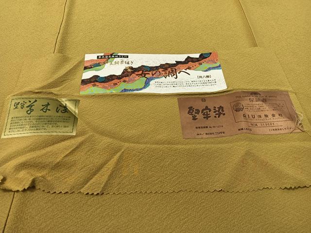 平和屋着物●上質な色無地 堅牢草木染 平安の調べ 青朽葉色 反端付き 正絹 逸品 未使用 CABD8102vp