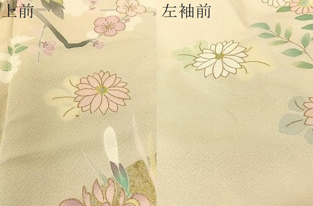平和屋着物●訪問着 駒刺繍 地紙花文 暈し染め 金彩 正絹 逸品 CABD8128vp