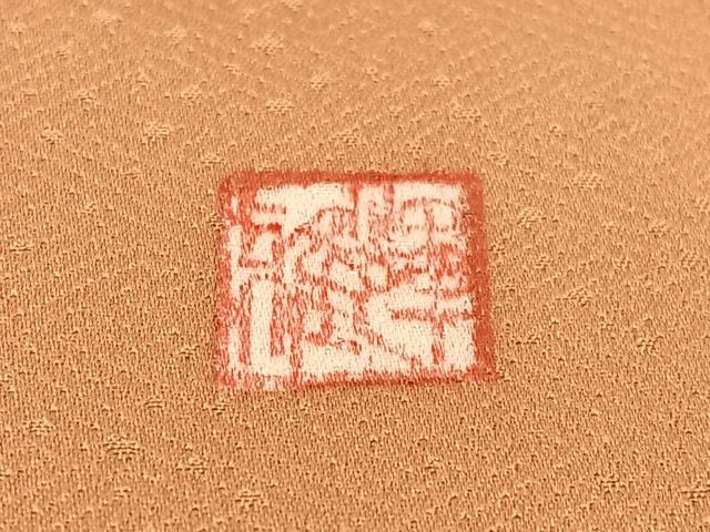 平和屋着物●豪華色留袖 作家物 流水草花文 金彩 ロング丈 正絹 逸品 CABD8163vp