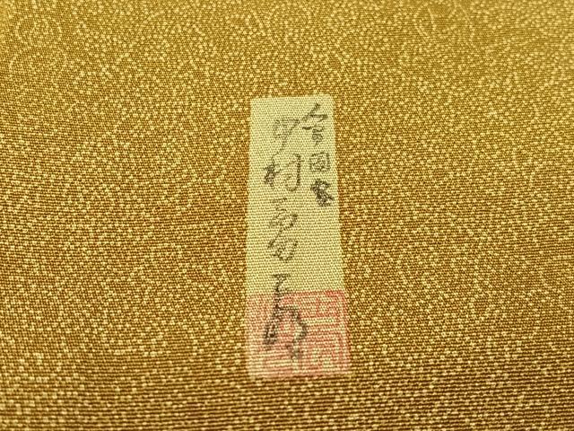 平和屋着物●重要無形文化財 人間国宝 中村勇二郎 江戸小紋 国宝平等院雲中供養菩薩像五十二 正絹 逸品 CABD8167vp