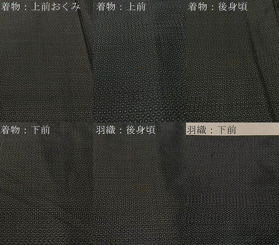 平和屋着物●男性 本場大島紬 アンサンブル 80亀甲 総詰め 正絹 逸品 CABD8185vp