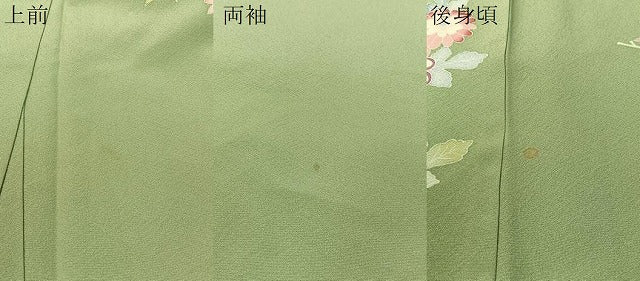 平和屋着物●本加賀友禅作家 押田正義 訪問着 枝花文 正絹 逸品 CABD8201vp