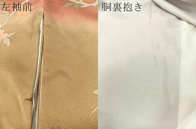 平和屋着物●訪問着 作家物 駒刺繍 扇面花文 暈し染め 金銀彩 正絹 逸品 CABD8214vp