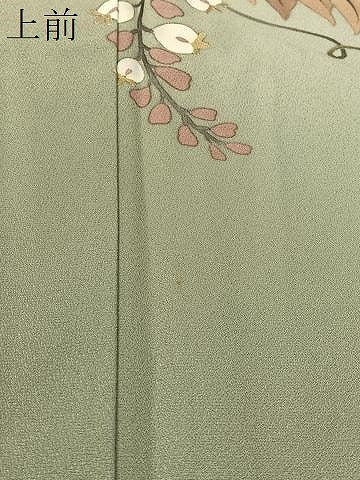 平和屋着物▼中嶋まさひろ 蝋彩染作家 訪問着 手描き 藤花舞蝶文 暈し染め 金彩 正絹 逸品 CABD8234vp