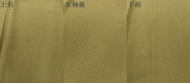 平和屋着物▼無地絵羽訪問着 総刺繍 松竹梅 海松色 正絹 逸品 CABD8243vp