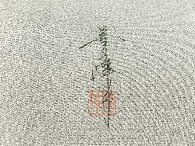 平和屋着物▼訪問着 作家物 手描き 京名所風景文 暈し染め 正絹 逸品 CABD8246vp