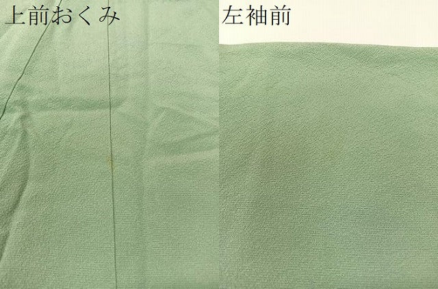平和屋着物▼豪華色留袖 総刺繍 駒刺繍 雲取り松竹梅花文 暈し染め 金銀糸 正絹 逸品 未使用 CABD8299vp