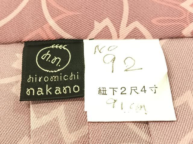 平和屋着物●ファッションブランド hiromichi nakano ヒロミチナカノ 女性 行燈袴 舞桜 洗える着物 CABD8358vp
