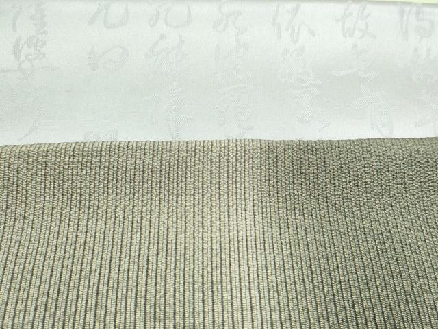 平和屋着物★和装小物 帯揚げ10枚セット 丹後ちりめん 正絹 逸品 CABD8401ju