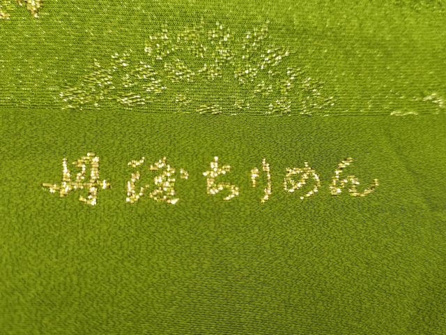 平和屋着物★和装小物 帯揚げ10枚セット 丹後ちりめん 正絹 逸品 CABD8432ju